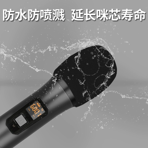 靓韵 BTU черный одноразовый микрофон U -образный беспроводной пшеничный набор пшеницы KTV Набор микрофона анти -сплайской губки