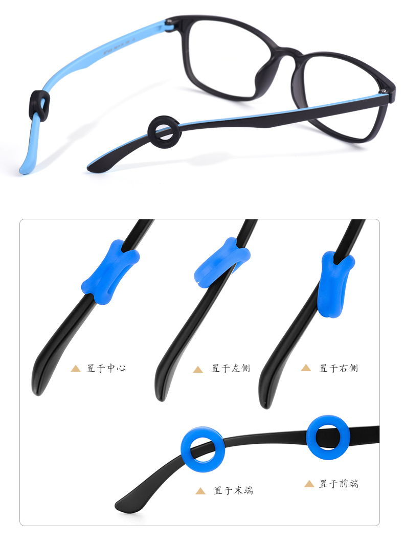 Kính giải nén bên hông chống trượt tròn tai móc tai cố định chống rơi silicone kính khung phụ kiện chân thể thao tai - Kính khung kính mắt việt tín
