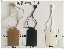 Blank tag tag tag tag lanyard tag tag luggage clothing hat scarf blank double-sided card