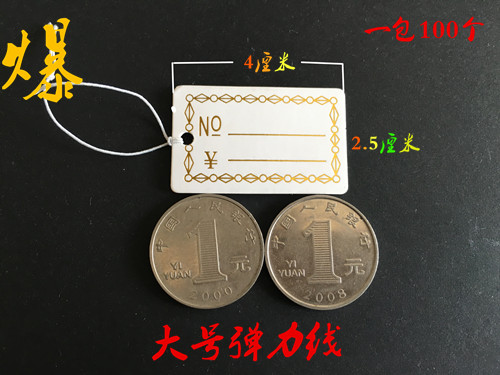 Tags Large jewelry Jewelry Price tag Necklace price tag Tag Handwritten tag Jewelry exhibits