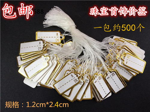 Small label jewelry jewelry price tag multiple price tag handwritten jewelry display blank lanyard tag