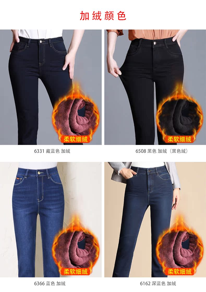 Jean femme - Ref 3193976 Image 19