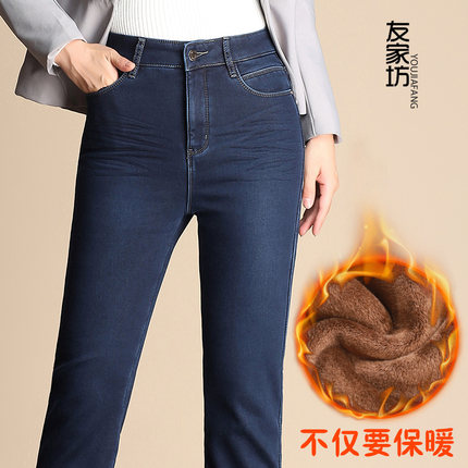 保暖加绒高腰牛仔裤女冬加厚弹力直筒中老年大