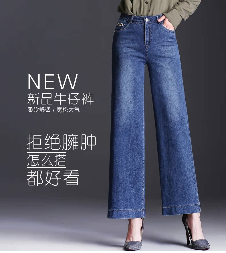 Jean femme - Ref 3193904 Image 7