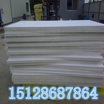 Building decoration materials fireproof thermal insulation sound-absorbing sound-absorbing ceiling) suspended ceiling fiberglass board