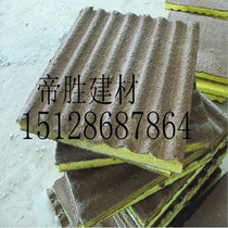 Shanghai elevator shaft sound-absorbing panel) machine room special perforated sound-absorbing panel fireproof board insulation board 50mm