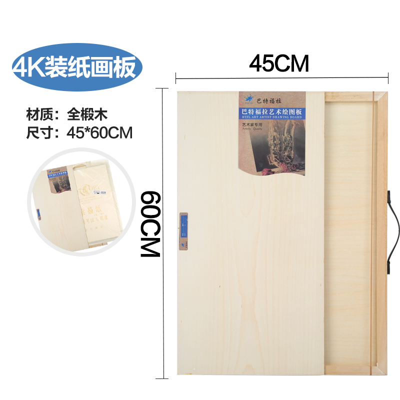 half open door drawing surreal dream color classification open sketchpad hand can be loaded paper thin solid usd 937 a1 drawing board sketch half open door drawing surreal dream color classification open sketchpad hand can be loaded paper thin solid usd 937 a1 drawing board sketch