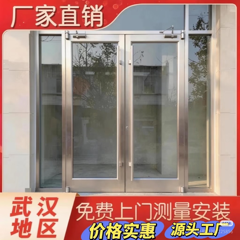 Wuhan Local Factory Direct Sales Kfc Door Aluminum Alloy Door Entry Door Sliding Door Stainless Steel Door Glass Door