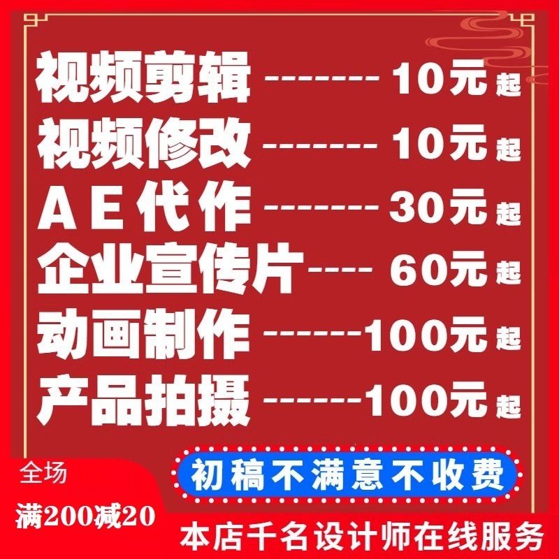 Video Editing and Production, Mg 3D Animation, Corporate Promotional Videos, Product Shooting, Advertising Short Films, Annual Meeting, Ae Special Effects