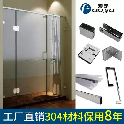 Frameless glass door shower room accessories full set 304 stainless steel bathroom powder room glass partition hinge hinge