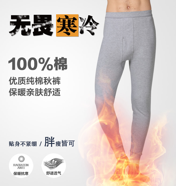 Pantalon collant Moyen-âge CNHSS en coton - Ref 757424 Image 7