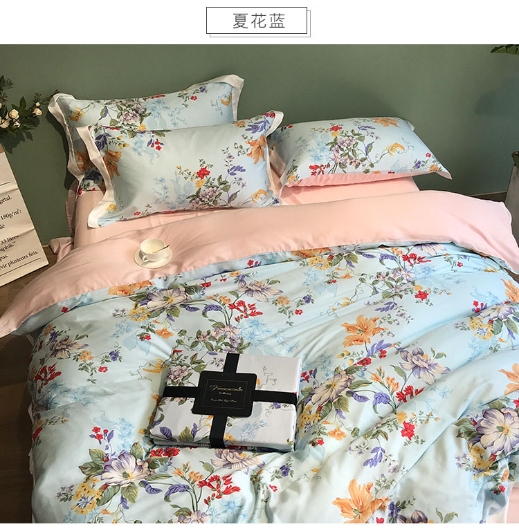 [Tiansi quilt cover mảnh duy nhất] 60 in mùa hè mượt mát khỏa thân ngủ 1.8 m giường 100% Tencel quilt cover