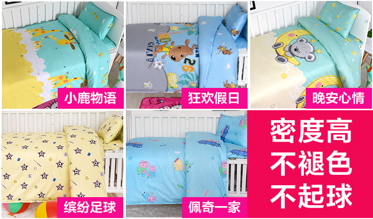 Mùa thu và mùa đông bông mẫu giáo quilt ba mảnh thiết lập với lõi cotton trẻ em nap là sáu bộ phim hoạt hình bộ đồ giường bé