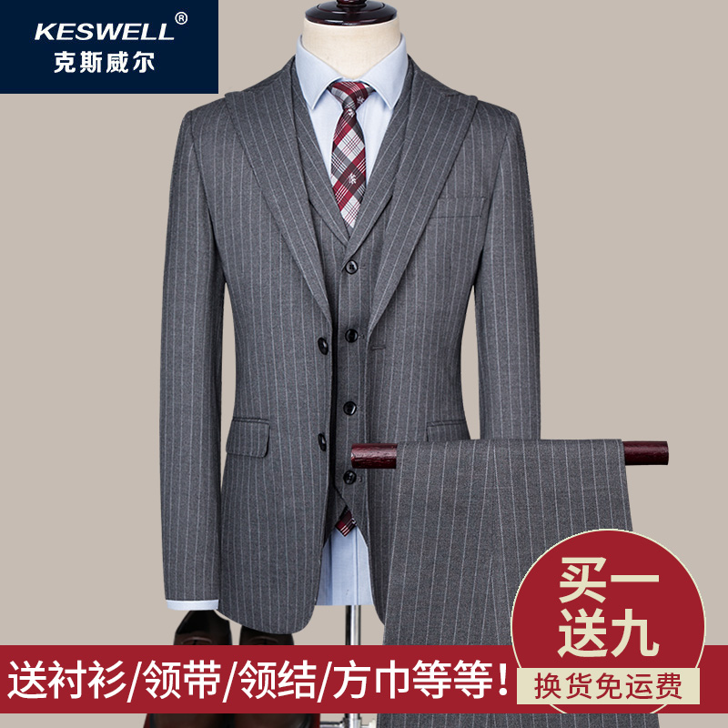 Striped suit men's three sets Korean version of wedding gown wedding gown Business Leisure Inn Wind New Lang West suit Men's suit