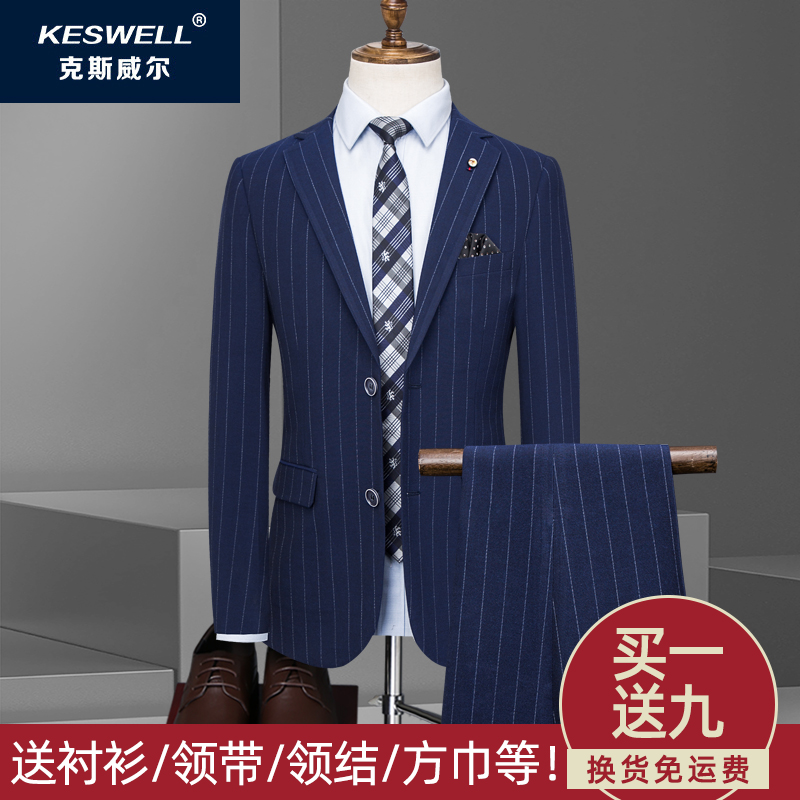 Groom suit suit male wedding Korean version slim wedding dress casual formal dress British striped suit three-piece suit