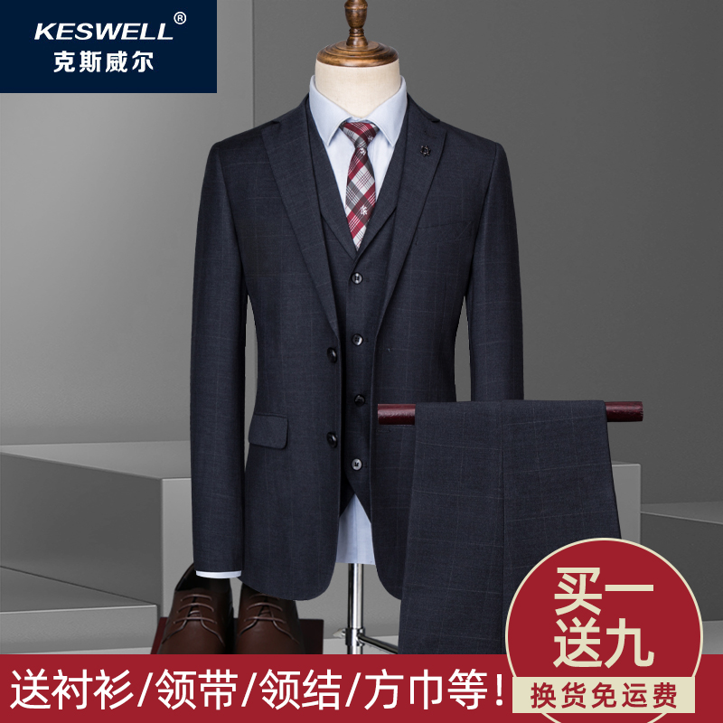 Plaid suit men's three-piece Korean version of the slim wedding dress business casual British style groom suit suit men