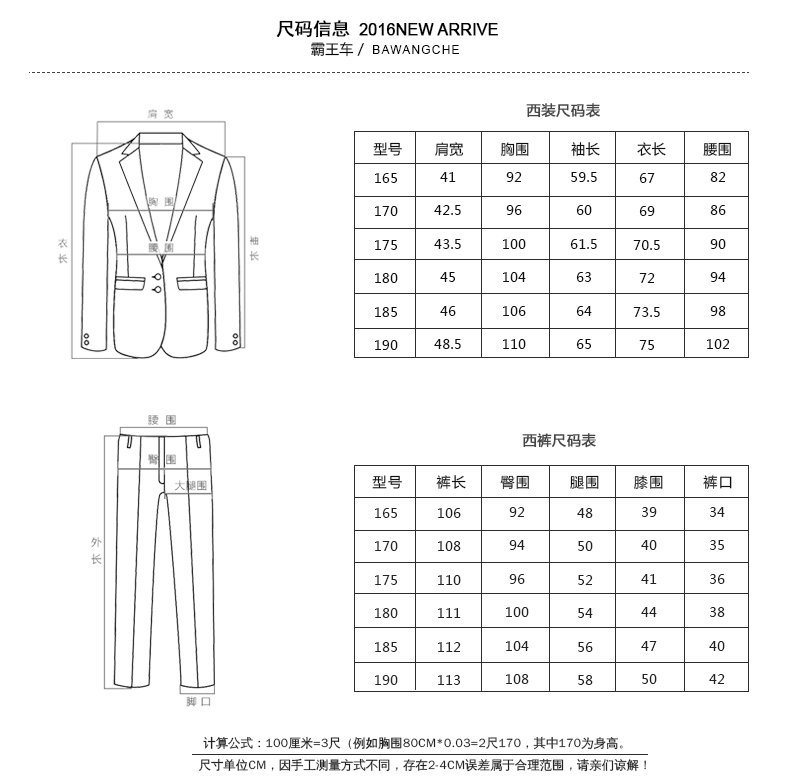 Costume homme en polyester pour Quatre saisons - Ref 1556603 Image 13