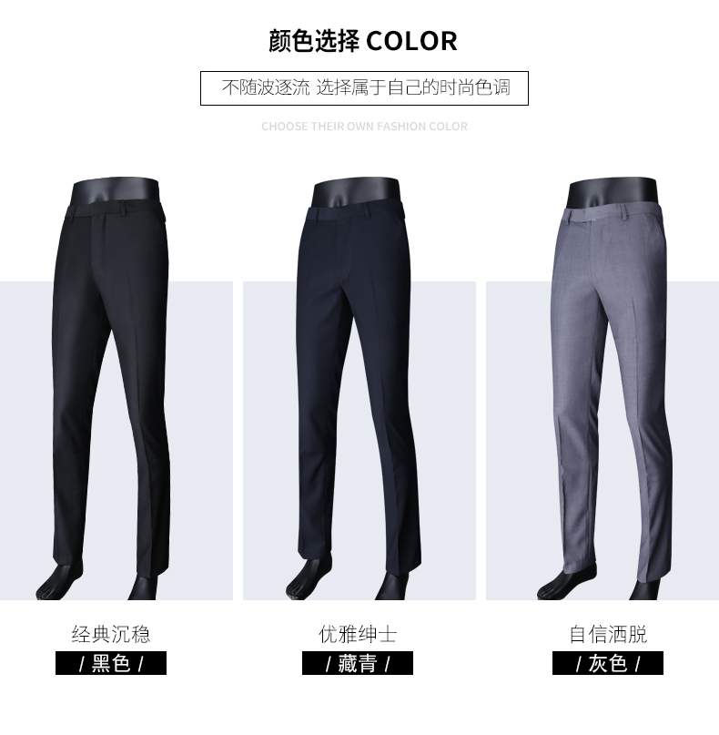 Quần nam mùa hè phần mỏng Hàn Quốc phiên bản của Slim miễn phí kinh doanh bình thường chuyên nghiệp phù hợp với màu đen quần nam băng giá phần dài quần âu nam trung niên