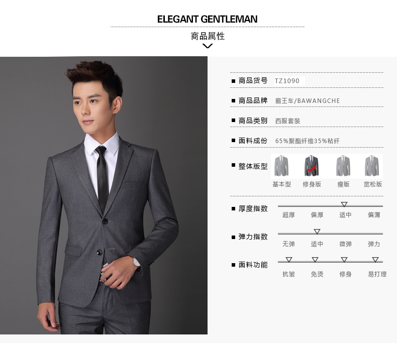 Costume homme en polyester pour printemps - Ref 1576413 Image 15