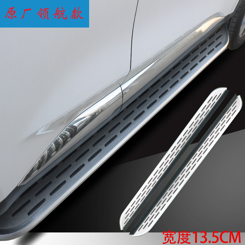 Dongfeng scenery 580 foot pedal scenery 580 pedal scenery 580 Red star version pedal 580PRO pedal