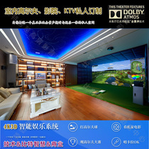 Atmos Indoor 3D golf KTV cinema design Villa club unit Entertainment audio-visual room Full set of customization