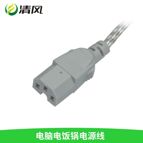 Блок питания, рисоварка, ноутбук, удлинитель, 250v