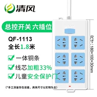 1113-18 метров