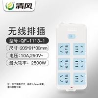 1113 Беспроводная связь