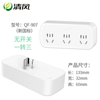 Один поворот три (без переключения)