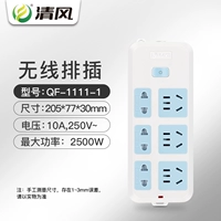 1111 Беспроводная связь