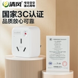 Преобразователь розетки с 10а на 16а для кондиционера, многофункциональный вилочный преобразователь на 16А, специальная вилка высокой мощности с тремя отверстиями