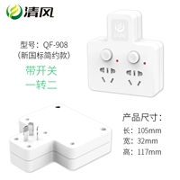 Новым национальным стандартом является один ход (независимый переключатель)