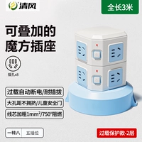 2 этажа 8 человек 3 метра L012