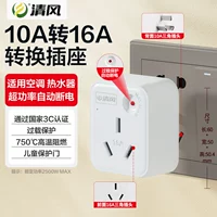 4000W, высокая мощность