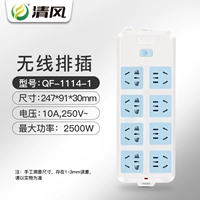 1114 Беспроводная связь