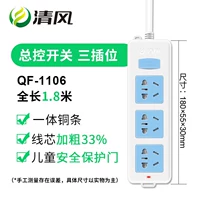 1106-18 метров