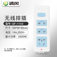 1103 Беспроводная связь