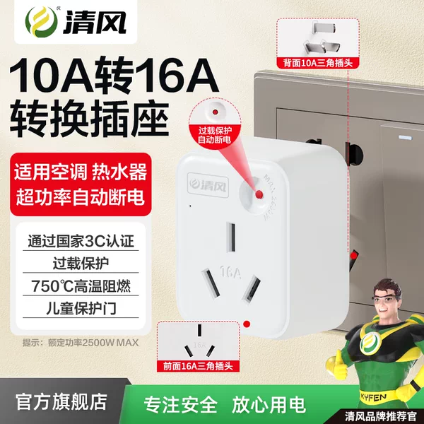 Товары от kyfen清风旗舰店