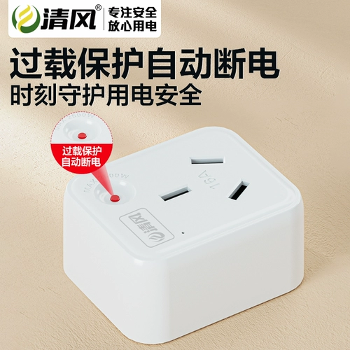 Преобразователь розетки с 10а на 16а для кондиционера, многофункциональный вилочный преобразователь на 16А, специальная вилка высокой мощности с тремя отверстиями