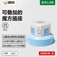 1 этаж 5 человек 1,8м L011