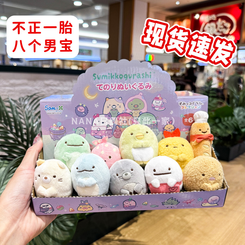 In-Stock Japanese Genuine Sumikko Gurashi San-X Baguette Shop Manager Cat Fried Shrimp Fish Tail Dumpling Penguin Mini Hand Figurine