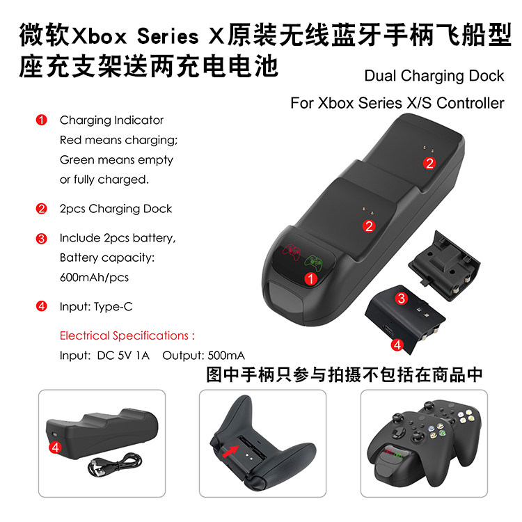 Microsoft Xbox Series X original wireless Bluetooth handle spacecraft seat charging frame sends two charged batteries