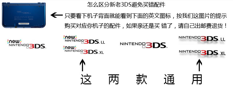 Nintendo new3ds 3dsll 3dsxl túi mềm túi xốp túi đi kèm túi đi kèm để gửi dây buộc - DS / 3DS kết hợp nesura miếng dán 5d cho máy chơi game