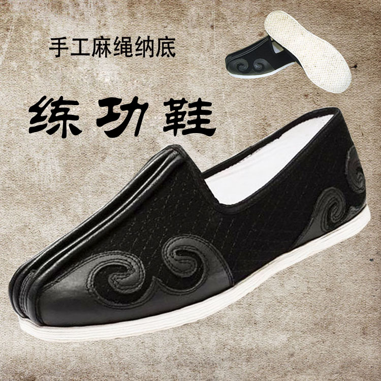 Cloud Hook Shoes Handmade Cloth Bottoms Practice Shoes Wuang Dao Home Shoes Shifang Shoes Tai Chi Shoes National Character Men And Women