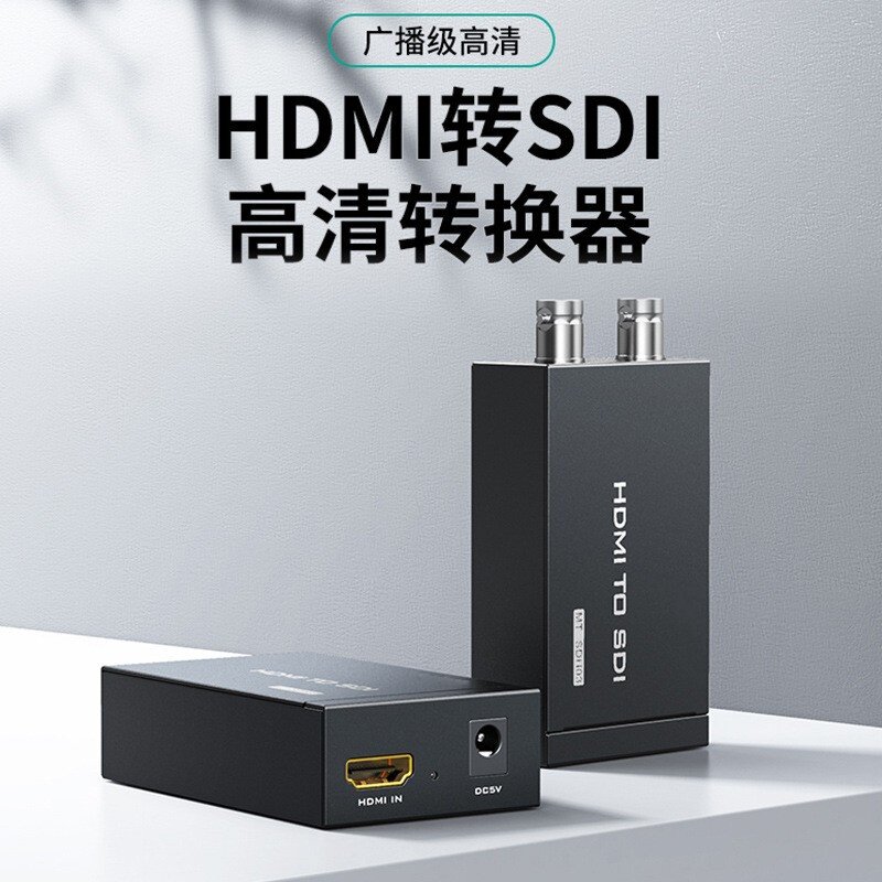 转换器切换器