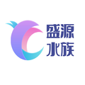盛源水族的LOGO