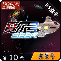 Naughty Mimika RMB10  point card Small flower Sensel No. Moore estate 10 m coin 100 Diamonds automatic recharge