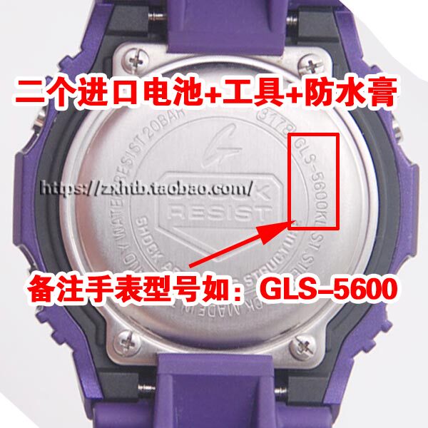 Original imported batteries apply CASIOG-SHOCK GDF-100 GD-X6900 GLS-5600 8900 GLS-5600