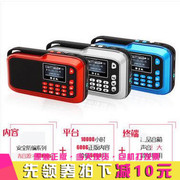 máy nghe nhạc mp3 kết nối tai nghe bluetooth Máy nghe kể chuyện chính hãng T520 âm thanh máy nghe nhạc cũ Walkman 600G máy nghe nhạc cầm tay - Máy nghe nhạc mp3 	máy nghe nhạc giá rẻ