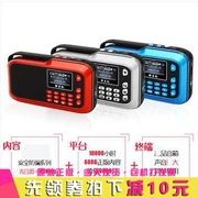 Máy nghe kể chuyện chính hãng T520 âm thanh máy nghe nhạc cũ Walkman 600G máy nghe nhạc cầm tay - Máy nghe nhạc mp3